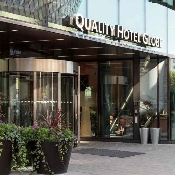 فندق كواليتي غلوب، فندق في ستوكهولم