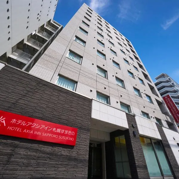 Hotel Axia Inn Sapporo Susukino, ξενοδοχείο στο Σαπόρο