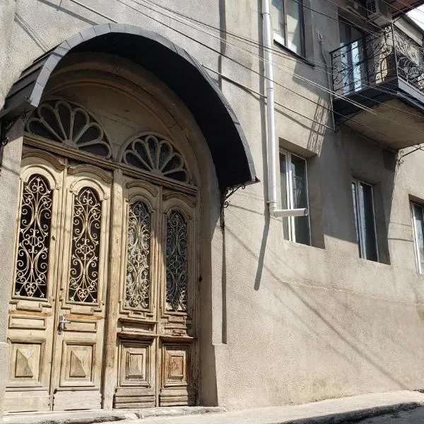 Family Guest House, hotel a Tbilisi