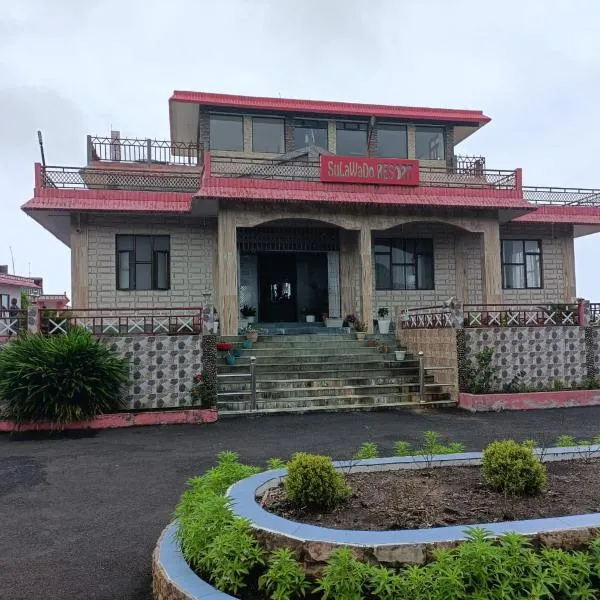 Sulawado Resort, hotel in Cherrapunji