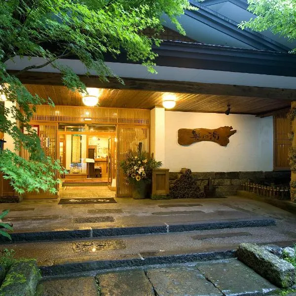 Kurokawa Onsen Oku no Yu, hotel di Minamioguni