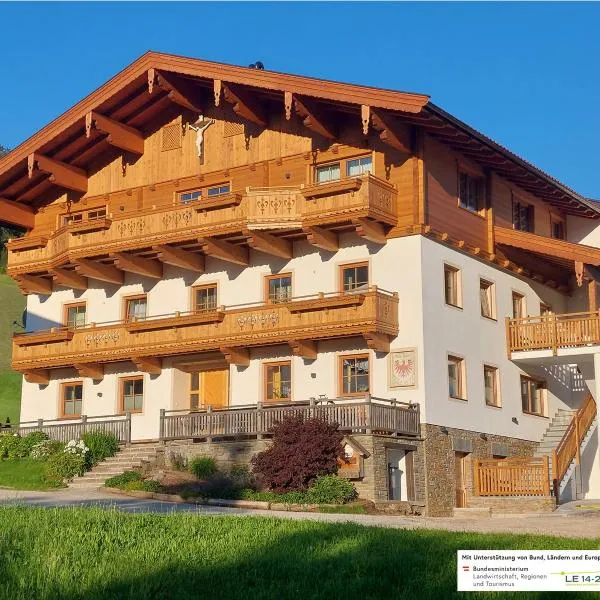 Erbhof Fritzing, hotel em Ebbs