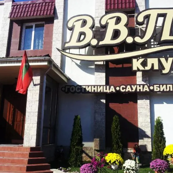 VVP Club Hotel, hotel in Tiraspol