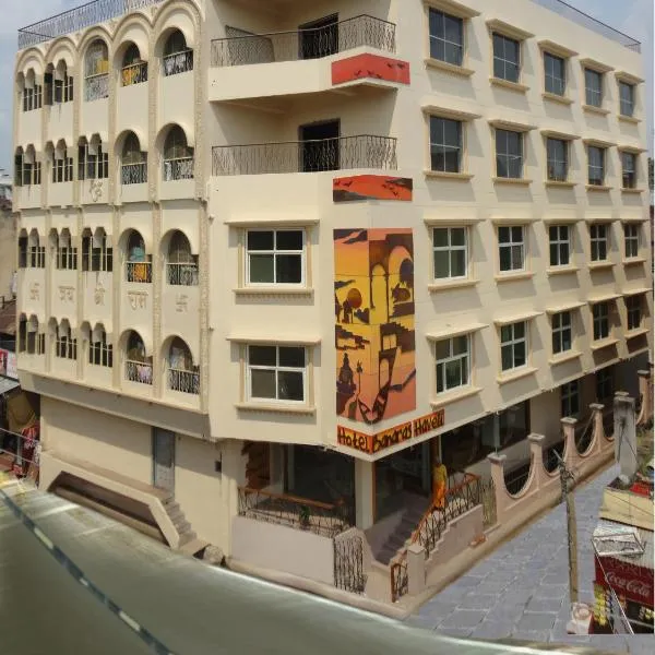 Hotel Banaras Haveli, hotel di Varanasi