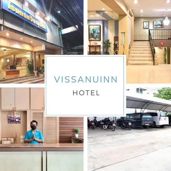 Visanuinn Hotel, отель в городе Ban Khlong Ngiu