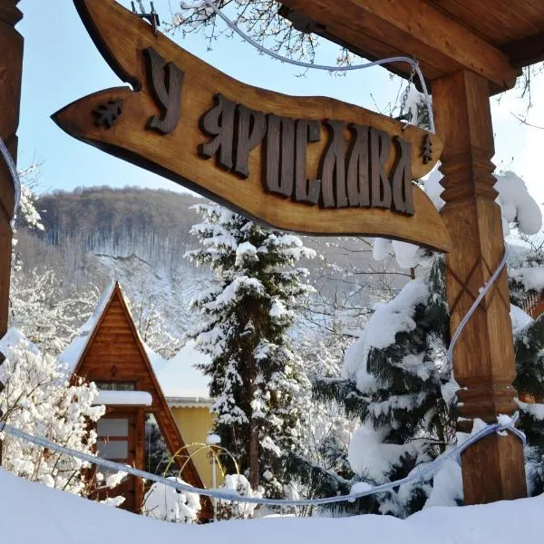 فندق U Yaroslava، فندق في ياريمتشي