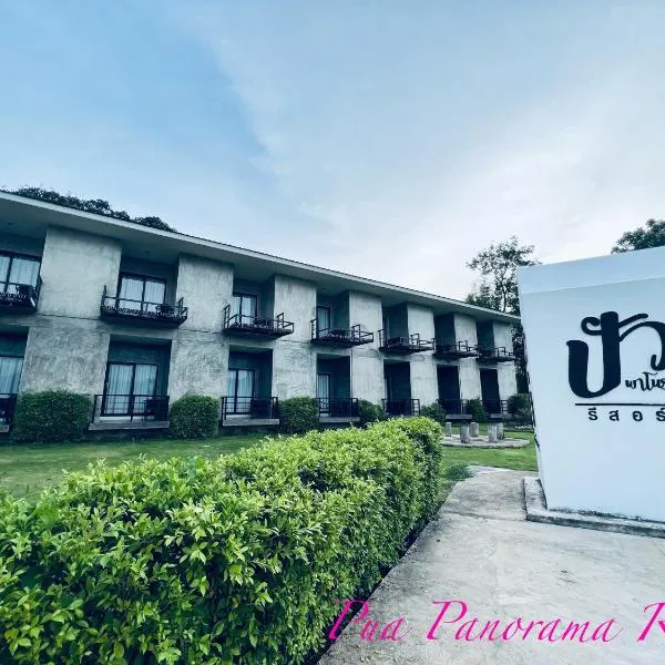 Pua Panorama Resort, hotel en Nan