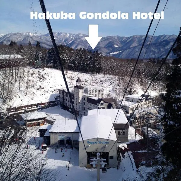 Hakuba Gondola Hotel, hotel a Hakuba