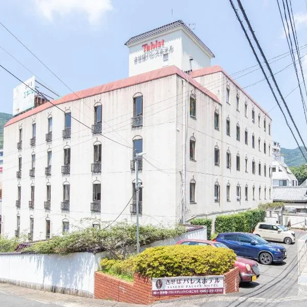 Tabist Sasebo Palace Hotel, hotel in Sasebo