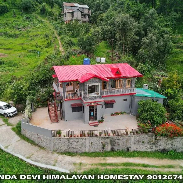 Entire 2 BHK Nanda Devi Himalayan Homestay, hotel v destinaci Ranikhet
