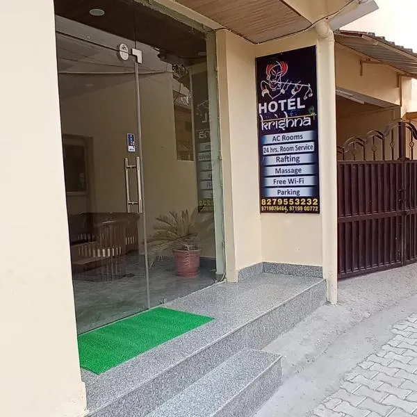 Hotel Krishna Rishikesh photo 2
