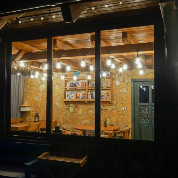 Rose Hip Hill Farm, hotell sihtkohas Valea Tîrnei