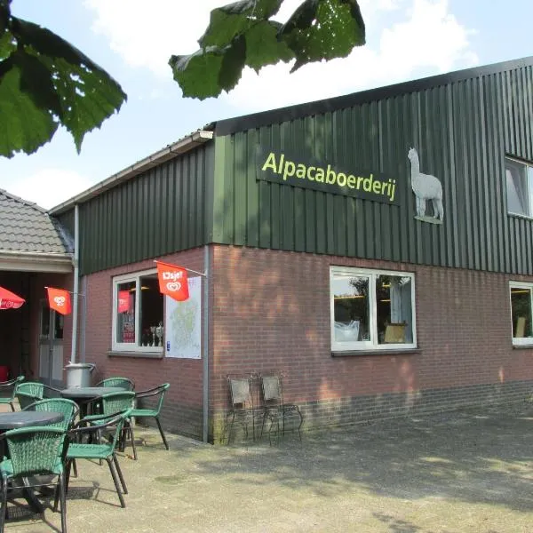 De Alpacaboerderij, hotel v destinaci Bocholt