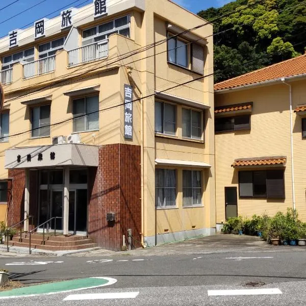 Yoshioka Ryokan, hotel in Kamogawa
