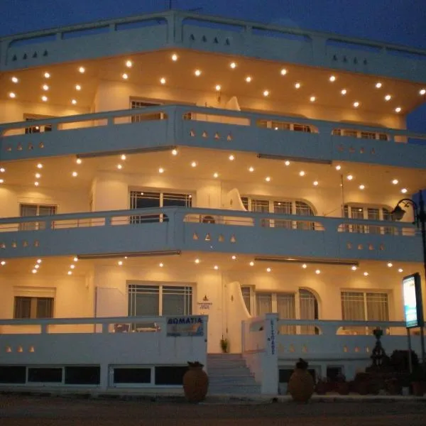 Neapoli Rooms, hotel in Velanidia