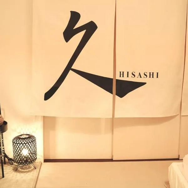 久Hisashi大須観音店民泊, hotel in Minami-sotoborichō