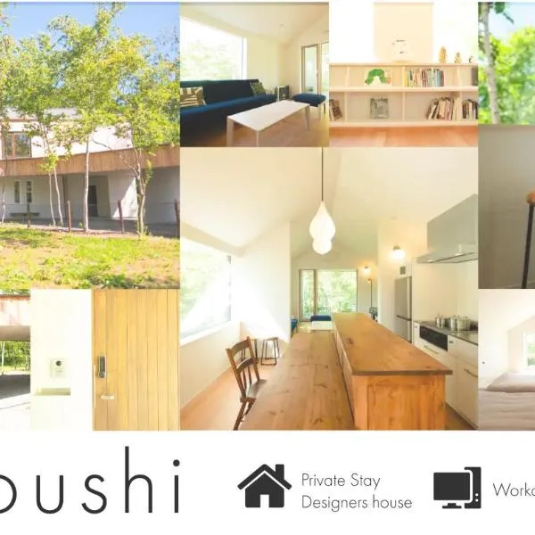 Coboushi オモヤ, hotel v destinaci Niseko