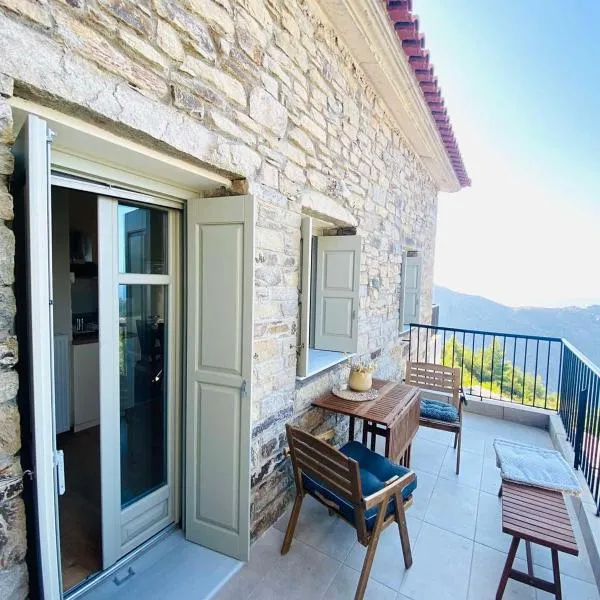 Aelio, hotel em Raches
