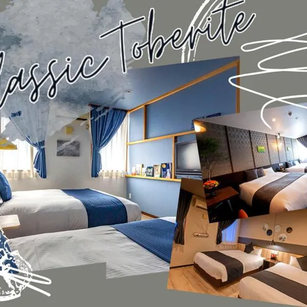 Hotel Teiregikan, hotel v destinaci Tobe