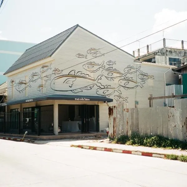 Tali-Yailai Hostel โรงแรมในพัทยากลาง