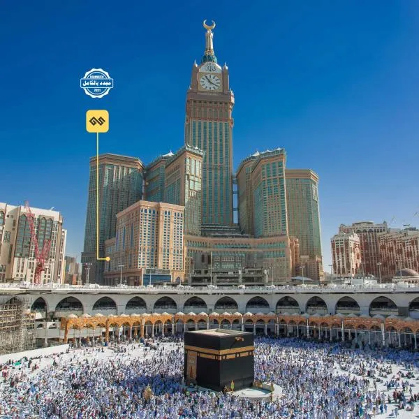 Al Ghufran Safwah Hotel Makkah, отель в Мекке