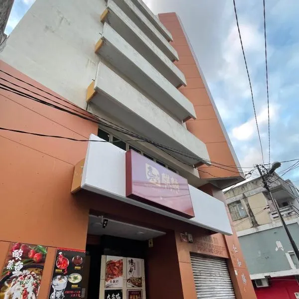Kirin Guesthouse and Restaurant, hotel v destinaci Port Louis
