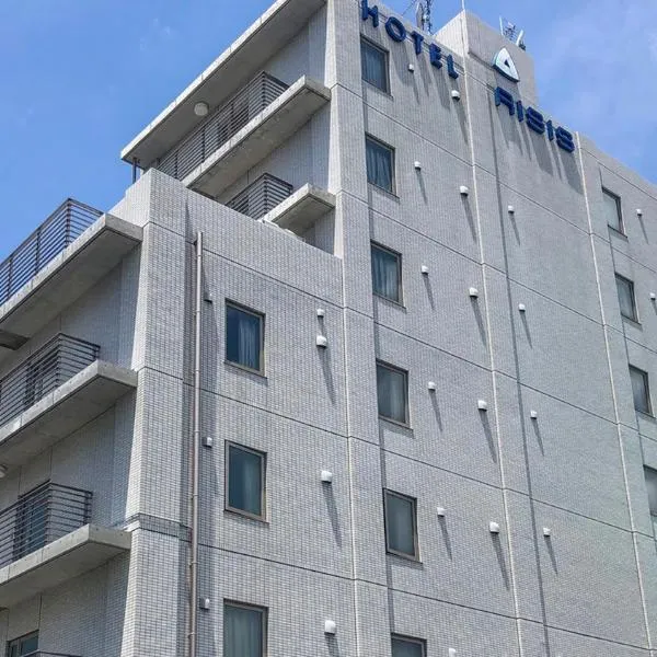 ホテルアイシス掛川, hotel in Kakegawa