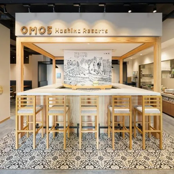 OMO5 Kyoto Sanjo by Hoshino Resorts, ξενοδοχείο στο Κιότο