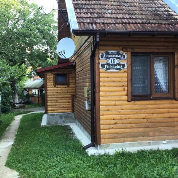 Квартира, hotel in Yaremche