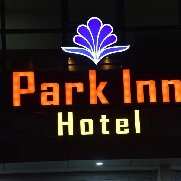์นํฌ๋ง๊ฐ๋ฃจ๋ฅด์ ์์นํ ํธํ
PARK INN HOTEL