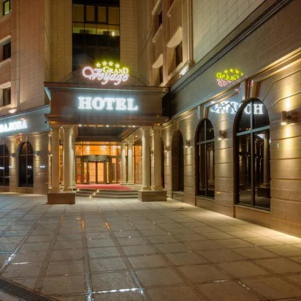 Grand Voyage Hotel, hotelli kohteessa Almaty