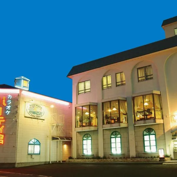 Business Hotel Furusato，指宿的飯店