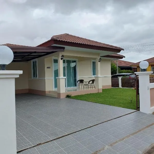 HAPPY SPACE Villa 2นอน 2น้ำ, hotel in Nakhon Phanom