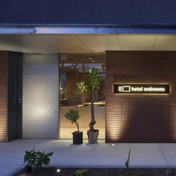 hotel androoms Sapporo Susukino, hotel in Sapporo