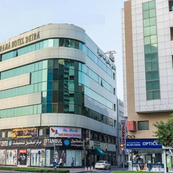 Panorama Hotel Deira, hotel u Dubaiju