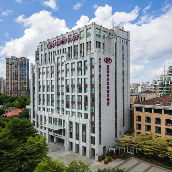 Crowne Plaza Fuzhou South, an IHG Hotel, hotell i Fuzhou