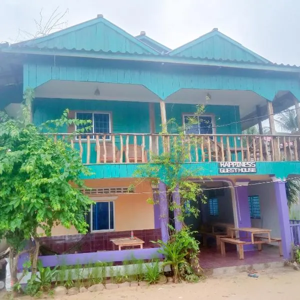 Happiness Guesthouse