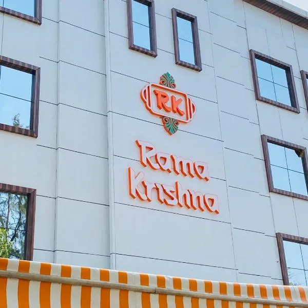 Hotel Rama Krishna, hotel in Lonavala