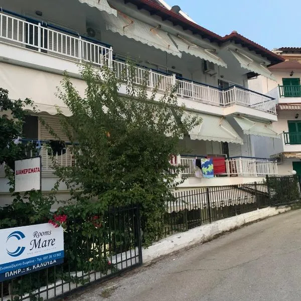 Mare - Rooms, hotel v destinaci Agia Paraskevi