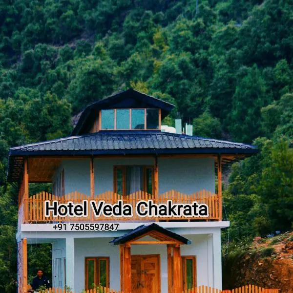 Veda Inn, ξενοδοχείο σε Chakrata