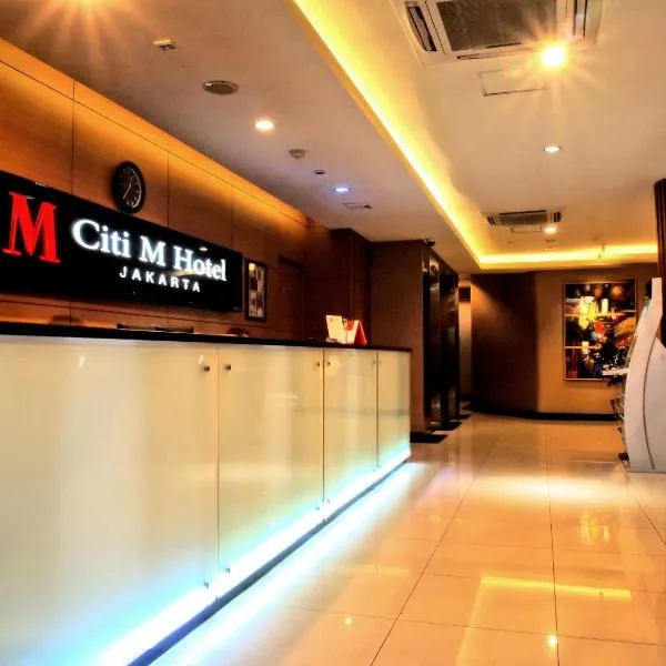シティ M ホテル ガンビール（Citi M Hotel Gambir）、ジャカルタのホテル