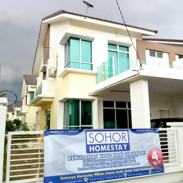 Sohor Homestay Changlun, hotel in Sintuk