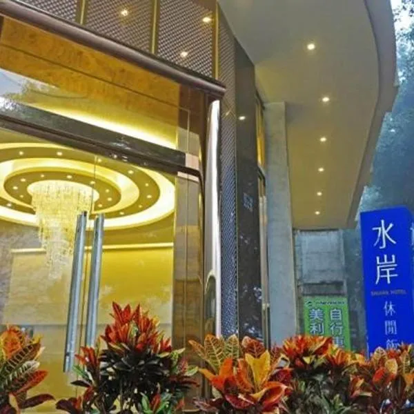 Shuian Lakeside Hotel II, hotel v destinaci Yuchi