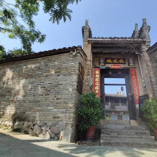 Yangshuo Loong Old House, hotel in Baisha