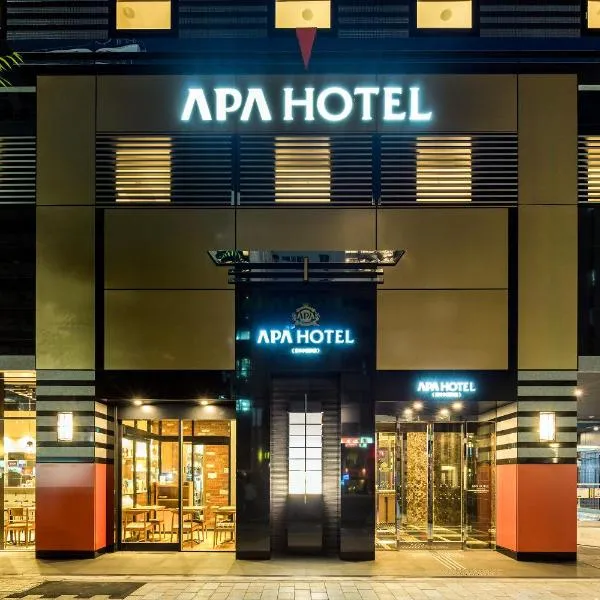 APA Hotel Higashi-Nihombashi-Ekimae, hotel Tokióban
