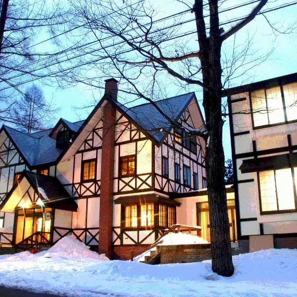 Hotel Montblanc Hakuba, hôtel à Hakuba