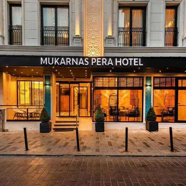 Mukarnas Pera Hotel, hôtel à Istanbul