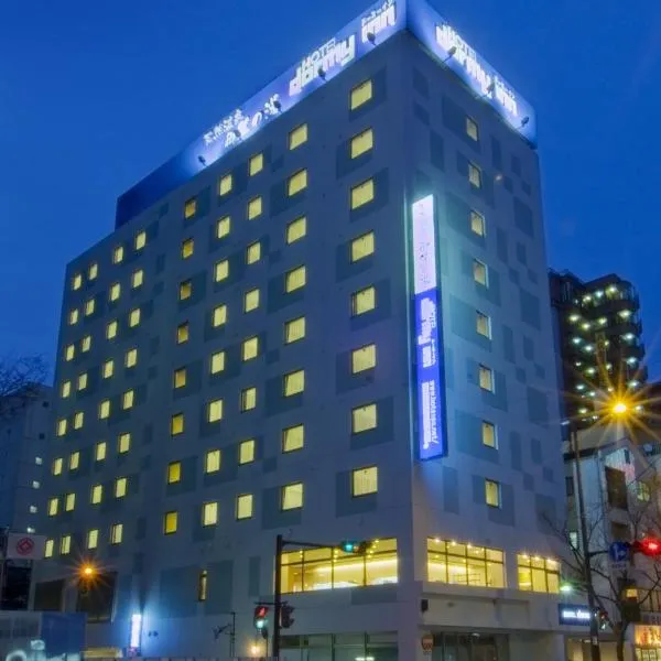 Dormy Inn Hakata Gion, hotel en Kashii