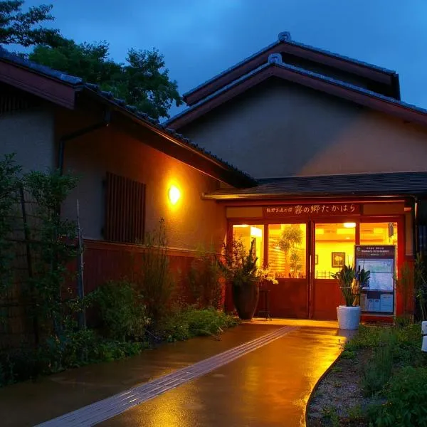 Kirinosato Takahara, hotel in Tanabe