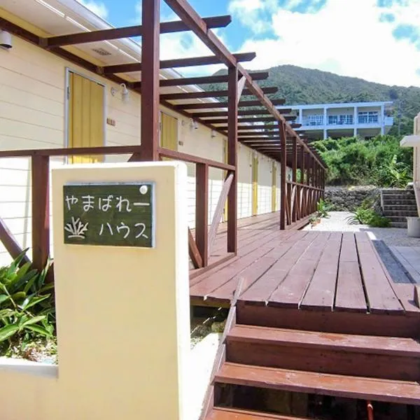 AsobiBASE Yamabare-House, hotel in Ishigaki Island